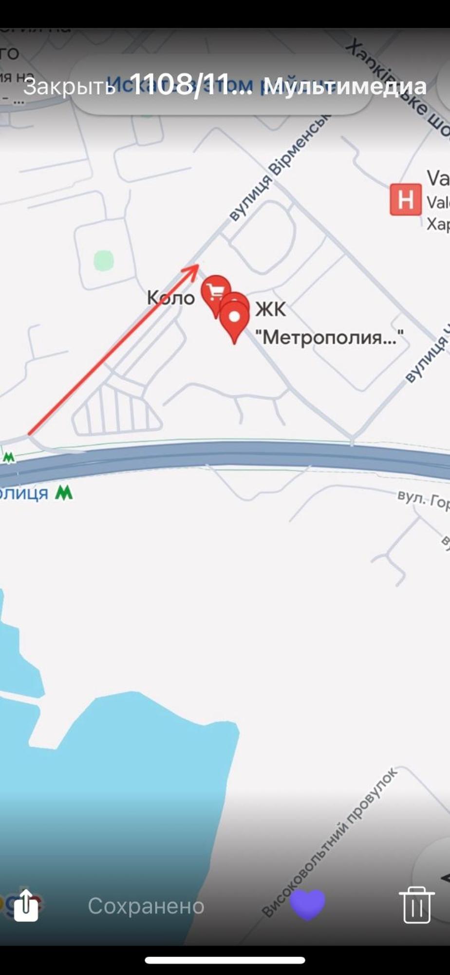 Стильные Апартаменты,Метро Вырлица,Метро Харьковская Kiev Luaran gambar